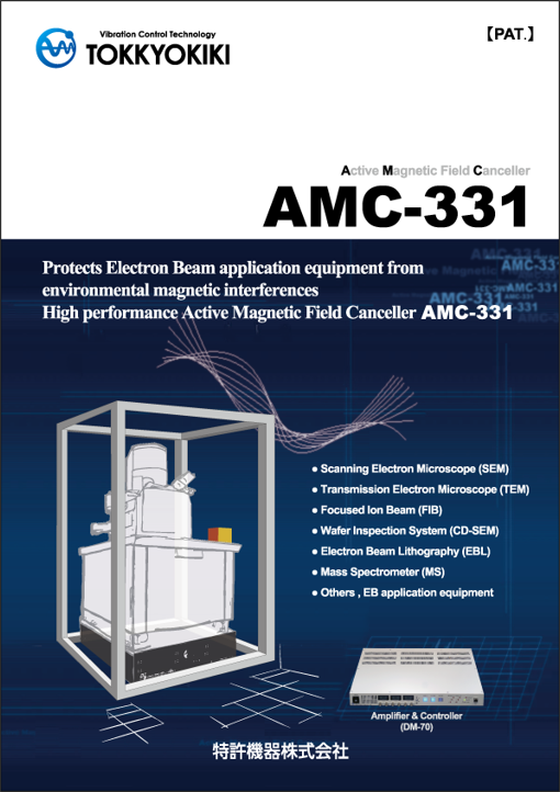 Active magnetic field canceller AMC-331