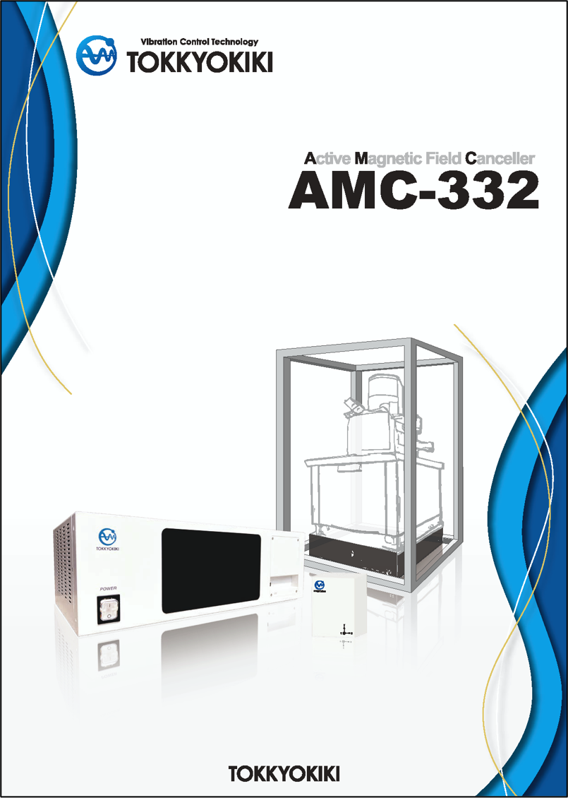 Active magnetic field canceller AMC-332
