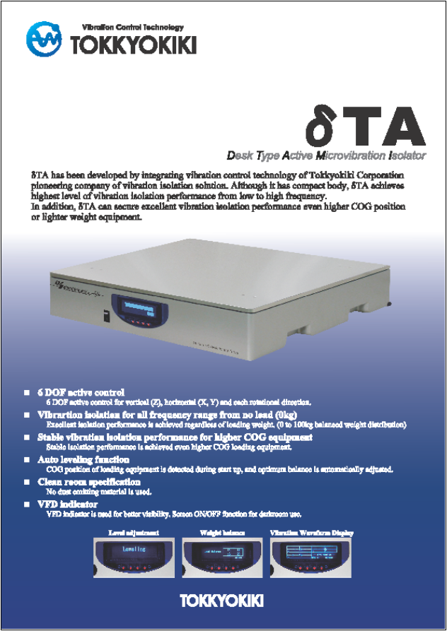 Desktop active vibration isolation table δTA