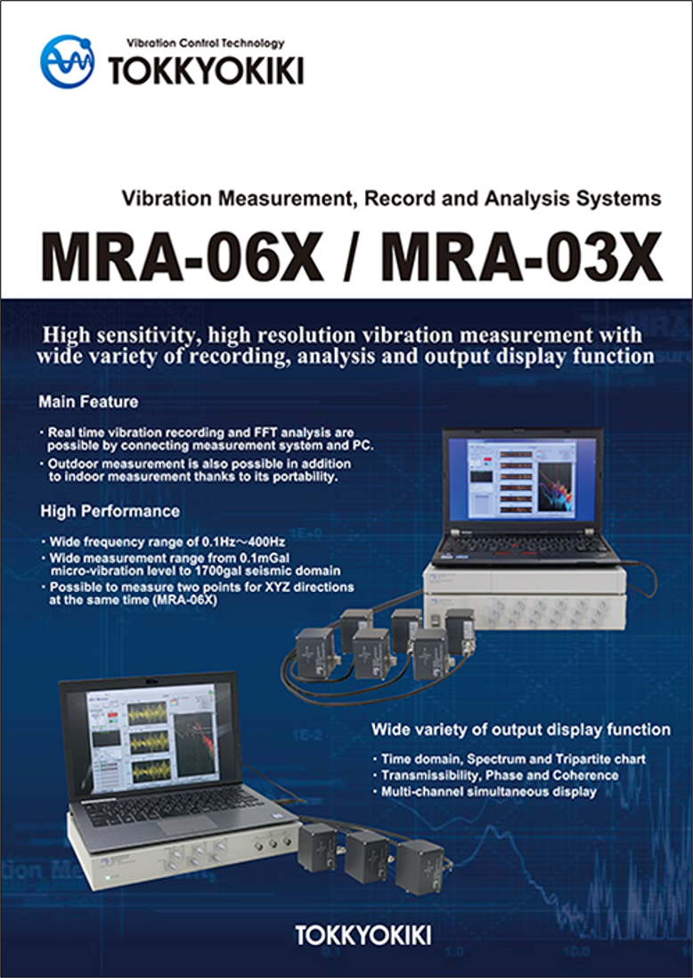 Micro vibration measurement recording/analysis system MRA-06X/MRA-03X