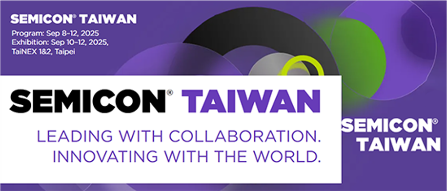 特许机器株式会社参展 「SEMICON Taiwan 2025」