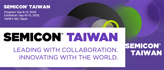 「SEMICON Taiwan 2025」に出展いたします