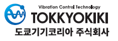 韓国現地法人設立のお知らせ